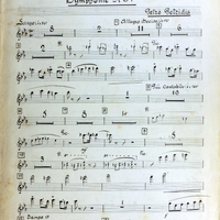 Ενδεικτική φωτογραφία τεκμηρίου