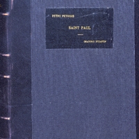 Ενδεικτική φωτογραφία τεκμηρίου