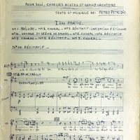 Ενδεικτική φωτογραφία τεκμηρίου