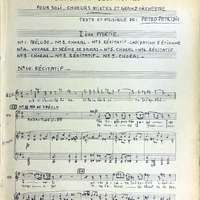 Ενδεικτική φωτογραφία τεκμηρίου