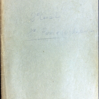 Ενδεικτική φωτογραφία τεκμηρίου