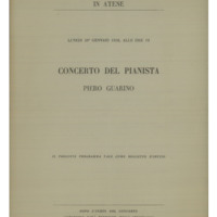 Ενδεικτική φωτογραφία τεκμηρίου