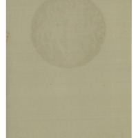 Ενδεικτική φωτογραφία τεκμηρίου