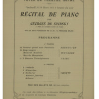 Ενδεικτική φωτογραφία τεκμηρίου