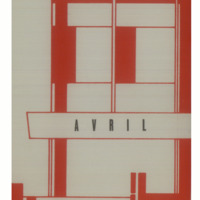 Ενδεικτική φωτογραφία τεκμηρίου