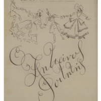 Ενδεικτική φωτογραφία τεκμηρίου