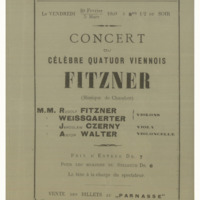 Ενδεικτική φωτογραφία τεκμηρίου