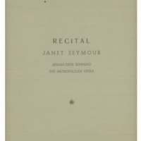 Ενδεικτική φωτογραφία τεκμηρίου