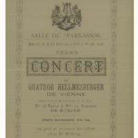 Ενδεικτική φωτογραφία τεκμηρίου