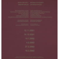 Ενδεικτική φωτογραφία τεκμηρίου