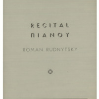 Ενδεικτική φωτογραφία τεκμηρίου