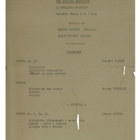 Ενδεικτική φωτογραφία τεκμηρίου