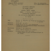 Ενδεικτική φωτογραφία τεκμηρίου