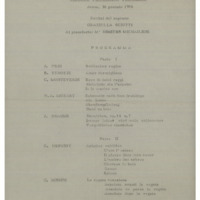 Ενδεικτική φωτογραφία τεκμηρίου