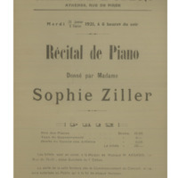 Ενδεικτική φωτογραφία τεκμηρίου