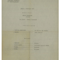 Ενδεικτική φωτογραφία τεκμηρίου