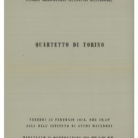 Ενδεικτική φωτογραφία τεκμηρίου