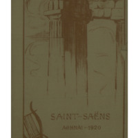 Ενδεικτική φωτογραφία τεκμηρίου