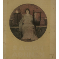 Ενδεικτική φωτογραφία τεκμηρίου