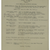 Ενδεικτική φωτογραφία τεκμηρίου