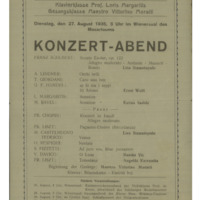 Ενδεικτική φωτογραφία τεκμηρίου