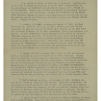 Ενδεικτική φωτογραφία τεκμηρίου