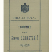 Ενδεικτική φωτογραφία τεκμηρίου