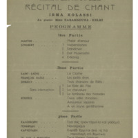 Ενδεικτική φωτογραφία τεκμηρίου