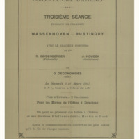 Ενδεικτική φωτογραφία τεκμηρίου