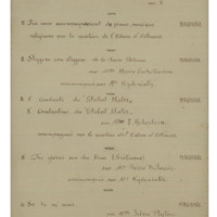 Ενδεικτική φωτογραφία τεκμηρίου