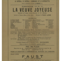 Ενδεικτική φωτογραφία τεκμηρίου