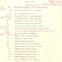 Ενδεικτική φωτογραφία τεκμηρίου