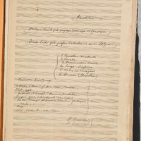 Ενδεικτική φωτογραφία τεκμηρίου