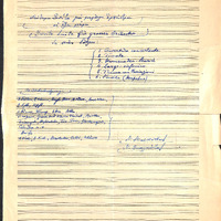 Ενδεικτική φωτογραφία τεκμηρίου