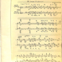 Ενδεικτική φωτογραφία τεκμηρίου