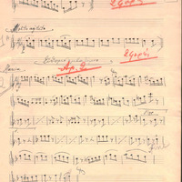 Ενδεικτική φωτογραφία τεκμηρίου