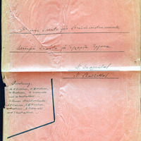 Ενδεικτική φωτογραφία τεκμηρίου