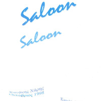 Ενδεικτική φωτογραφία τεκμηρίου